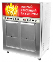 Фритюрница-автомат RoboLabs RoboFryBox